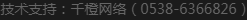 做網(wǎng)站、做推廣找精創(chuàng)網(wǎng)絡(luò)